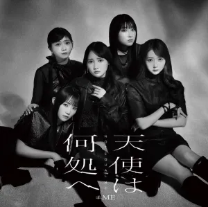 (Maxi Single) Tenshi Ha Doko He by ME Type B
