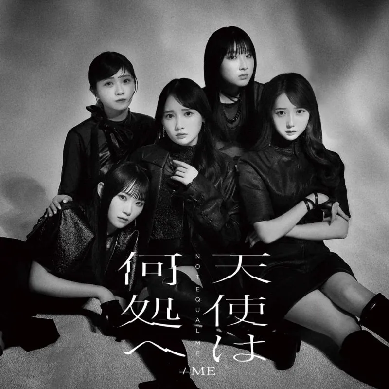 (Maxi Single) Tenshi Ha Doko He by ME Type B