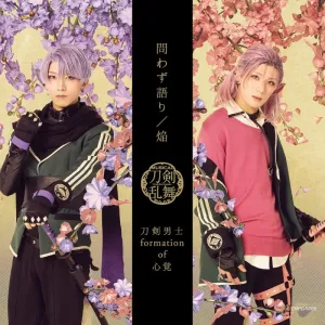 (Maxi Single) Touken Ranbu The Musical: Touken Danshi formation of Kokorooboe Towazu Gatari/Honoo Battle ver. D Samidare Gou, Murakumo Gou Main Cover Art [Press Limited Edition]