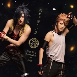 (Maxi Single) Touken Ranbu The Musical: Touken Danshi formation of Kokorooboe Towazu Gatari/Honoo  Live Ver. A Oodenta Mitsuyo, Sohayanotsuruki Main Cover Art [Press Limited Edition]