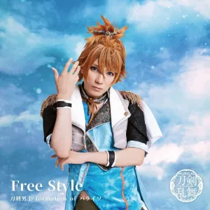 (Maxi Single) Touken Ranbu The Musical: Touken Danshi formation of Paraiso/Free Style Urashima Kotetsu Main Cover Art  [Press Limited Edition C]