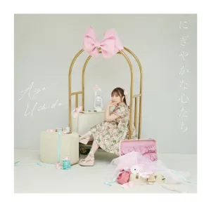 (Music) 10th Anniversary Single "Nigiyaka na Kokorotachi" by Aya Uchida [First Run Limited Edition] (CDs   DVD)
