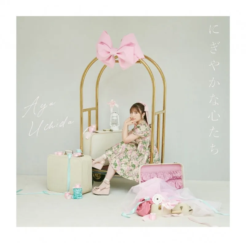 (Music) 10th Anniversary Single "Nigiyaka na Kokorotachi" by Aya Uchida [First Run Limited Edition] (CDs   DVD)
