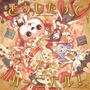 (Music) BanG Dream! - Hello, Happy World! Doushitatte Carnival! [w/Blu-ray, Production Run Limited Edition]