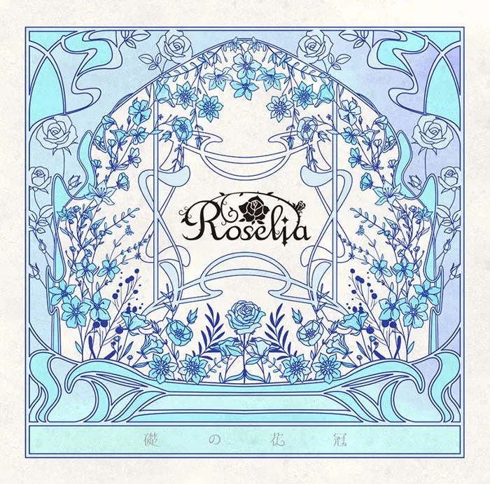 (Music) BanG Dream! - Roselia Ishizue no Hanakanmuri [Regular Edition]