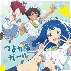 (Music) TV Anime "Too Many Losing Heroines!" OP: "TSUYOGARU GIRL" feat. mossa (Necry Talkie) by BOTCHI BOROMARU [Production Run Limited Edition]