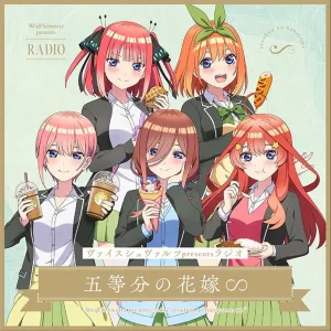 (Music) Wei Schwarz presents The Quintessential Quintuplets Radio [First Run Limited Edition]