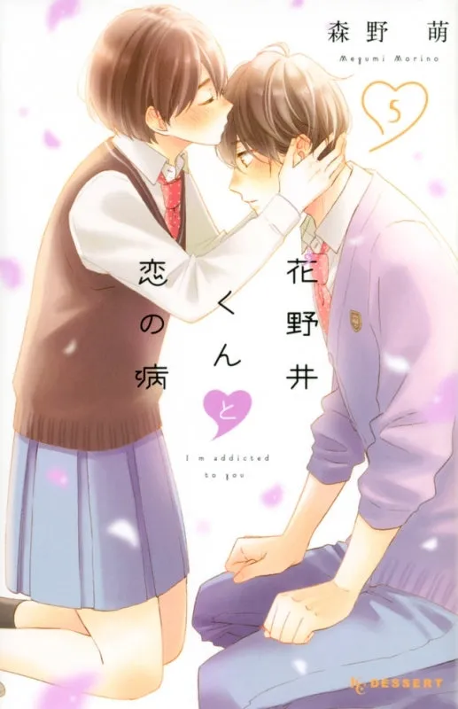 [t](Book - Comic) A Condition Called Love (Hananoi-kun to Koi no Yamai) Vol. 1-16 [16 Book Set] (Copy)