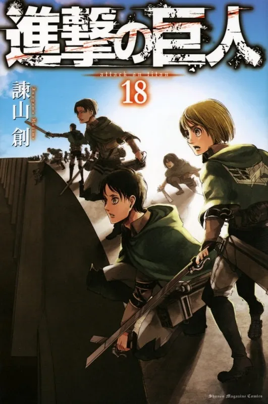 [t](Book - Comic) Attack on Titan [34 Book Set]{Finished Series}