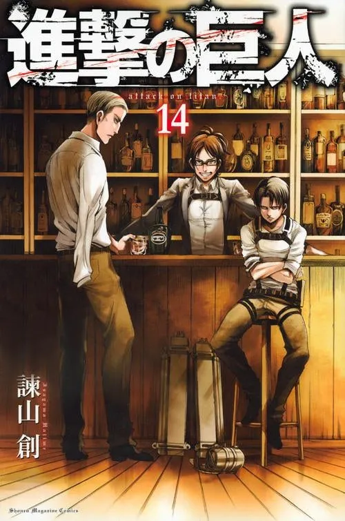 [t](Book - Comic) Attack on Titan [34 Book Set]{Finished Series}