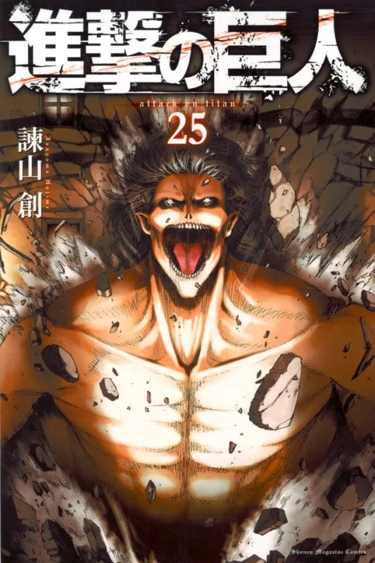 [t](Book - Comic) Attack on Titan [34 Book Set]{Finished Series}
