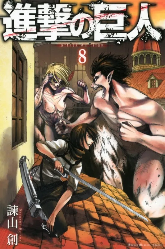 [t](Book - Comic) Attack on Titan [34 Book Set]{Finished Series}