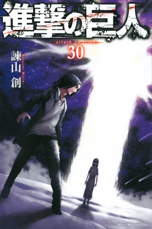 [t](Book - Comic) Attack on Titan [34 Book Set]{Finished Series}