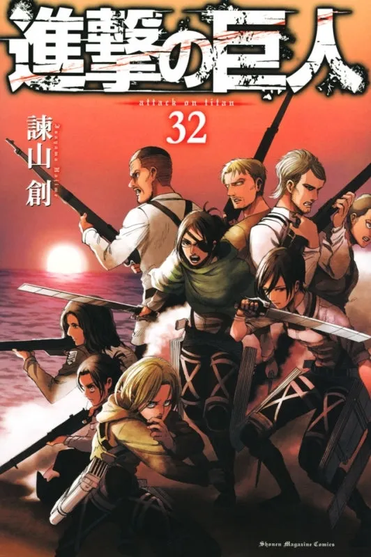 [t](Book - Comic) Attack on Titan [34 Book Set]{Finished Series}