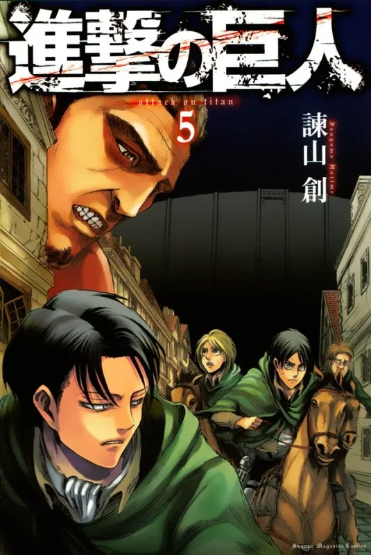 [t](Book - Comic) Attack on Titan [34 Book Set]{Finished Series}