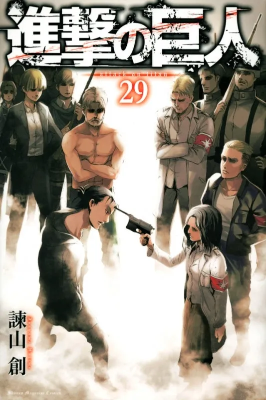 [t](Book - Comic) Attack on Titan [34 Book Set]{Finished Series}