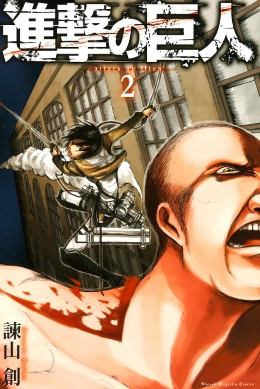 [t](Book - Comic) Attack on Titan [34 Book Set]{Finished Series}