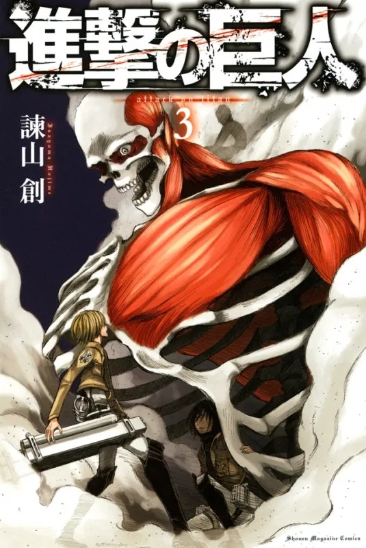 [t](Book - Comic) Attack on Titan [34 Book Set]{Finished Series}