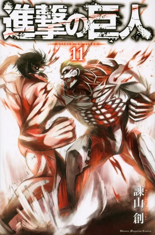[t](Book - Comic) Attack on Titan [34 Book Set]{Finished Series}