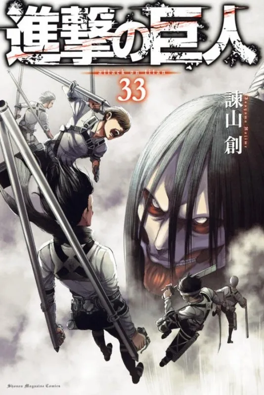 [t](Book - Comic) Attack on Titan [34 Book Set]{Finished Series}