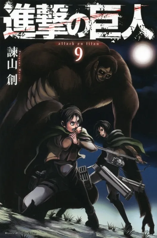 [t](Book - Comic) Attack on Titan [34 Book Set]{Finished Series}