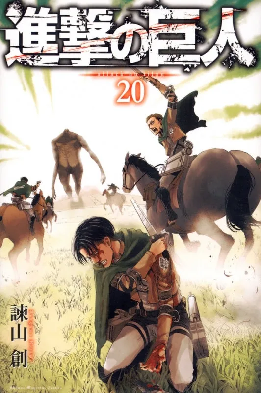 [t](Book - Comic) Attack on Titan [34 Book Set]{Finished Series}