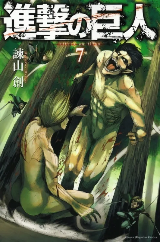 [t](Book - Comic) Attack on Titan [34 Book Set]{Finished Series}