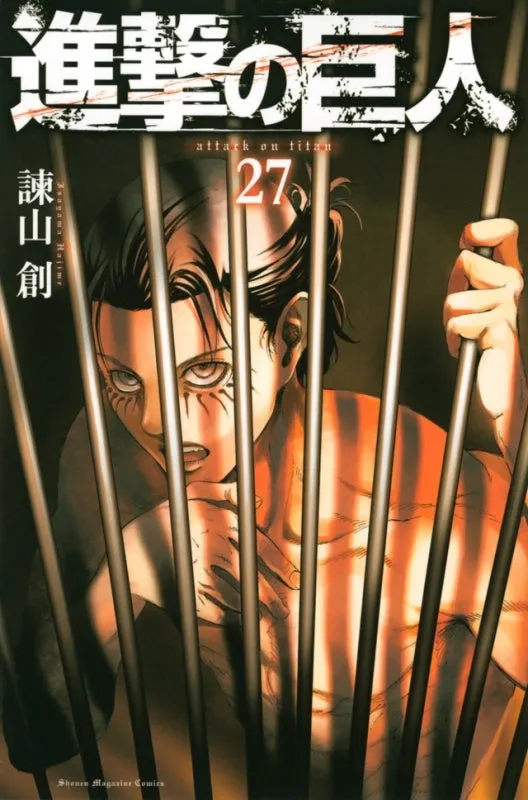 [t](Book - Comic) Attack on Titan [34 Book Set]{Finished Series}