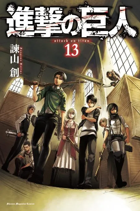 [t](Book - Comic) Attack on Titan [34 Book Set]{Finished Series}