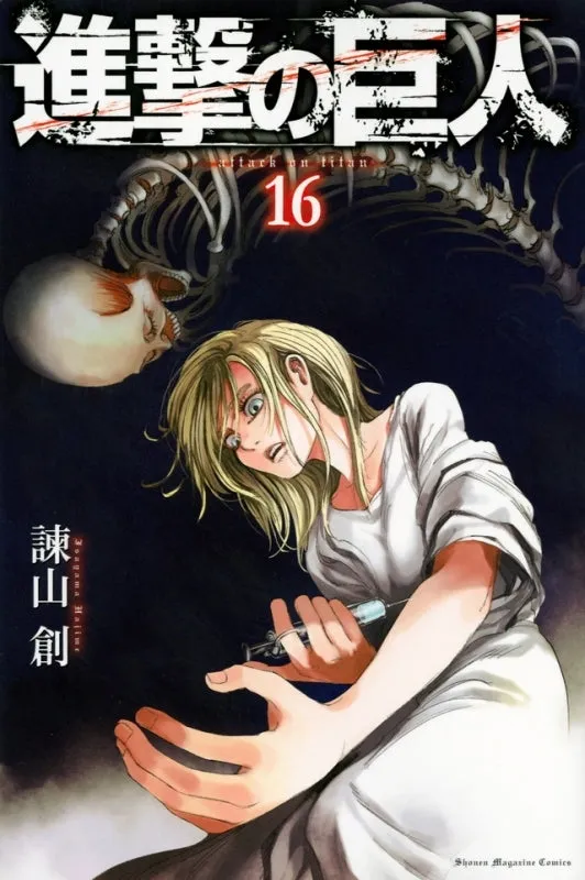 [t](Book - Comic) Attack on Titan [34 Book Set]{Finished Series}