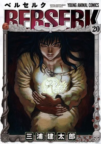 [t](Book - Comic) Berserk Vol. 142 [42 Book Set]