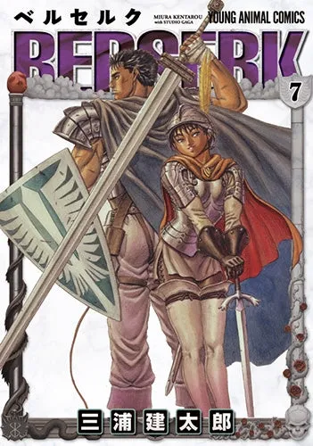 [t](Book - Comic) Berserk Vol. 142 [42 Book Set]