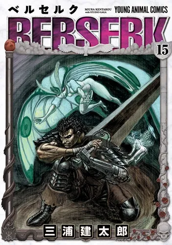 [t](Book - Comic) Berserk Vol. 142 [42 Book Set]