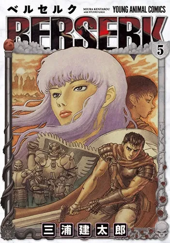 [t](Book - Comic) Berserk Vol. 142 [42 Book Set]
