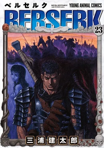[t](Book - Comic) Berserk Vol. 142 [42 Book Set]