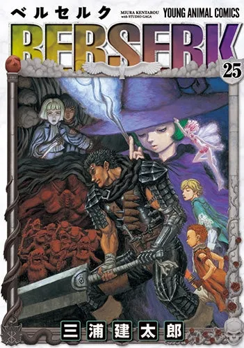 [t](Book - Comic) Berserk Vol. 142 [42 Book Set]