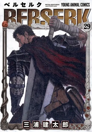 [t](Book - Comic) Berserk Vol. 142 [42 Book Set]