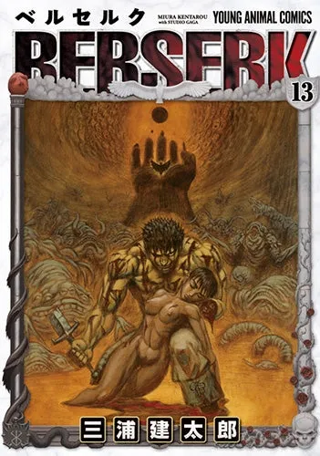 [t](Book - Comic) Berserk Vol. 142 [42 Book Set]