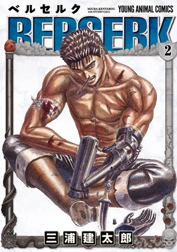 [t](Book - Comic) Berserk Vol. 142 [42 Book Set]