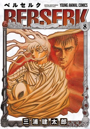[t](Book - Comic) Berserk Vol. 142 [42 Book Set]