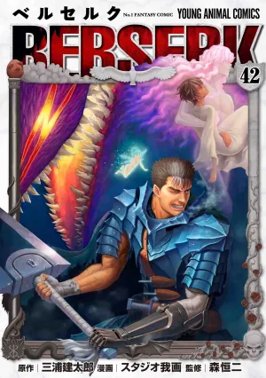[t](Book - Comic) Berserk Vol. 142 [42 Book Set]