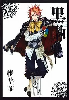 [t](Book - Comic) Black Butler Vol. 134 [34 Book Set]