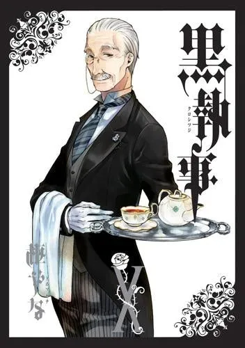 [t](Book - Comic) Black Butler Vol. 134 [34 Book Set]