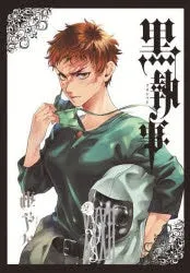[t](Book - Comic) Black Butler Vol. 134 [34 Book Set]