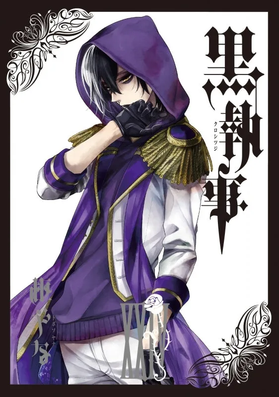 [t](Book - Comic) Black Butler Vol. 134 [34 Book Set]