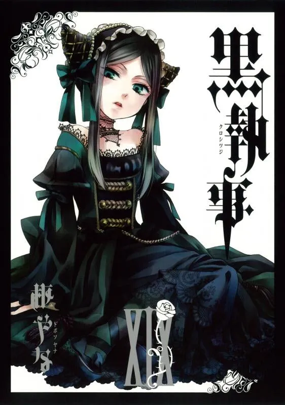[t](Book - Comic) Black Butler Vol. 134 [34 Book Set]