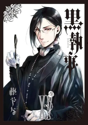 [t](Book - Comic) Black Butler Vol. 134 [34 Book Set]