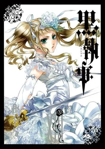 [t](Book - Comic) Black Butler Vol. 134 [34 Book Set]