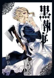 [t](Book - Comic) Black Butler Vol. 134 [34 Book Set]