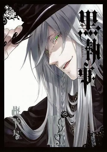 [t](Book - Comic) Black Butler Vol. 134 [34 Book Set]